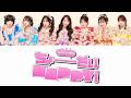 【歌詞動画】SWEET STEADY「ちょーだいHAPPY」