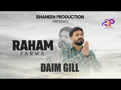 Raham Farma Daim Gill New Masihi Geet 2025 Joji Ilyas Official Video