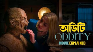 Oddity 2024 Movie Explained In Bangla Thriller Mystery Movie