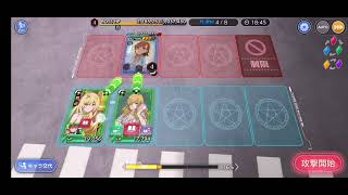 Download Lagu Toaru:IF Raid Event(Health check of a certain sister) Extreme Boss - 8.1m score MP3