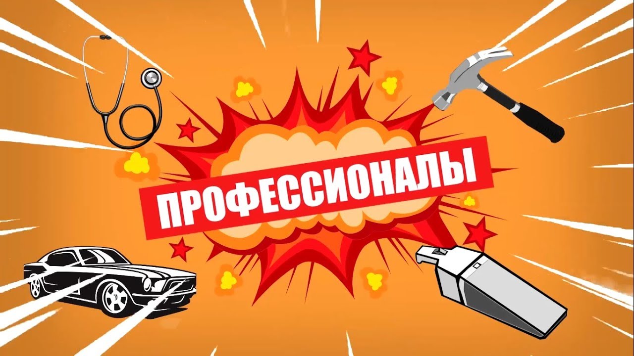 Плохая училка моет машину Плохая училка моет машину