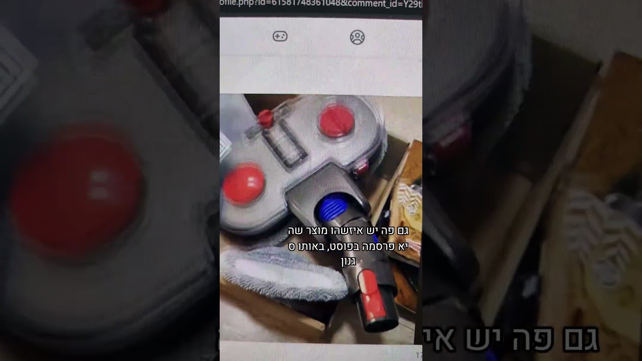 תבדקו טוב מי מוכר לכם מוצרים!