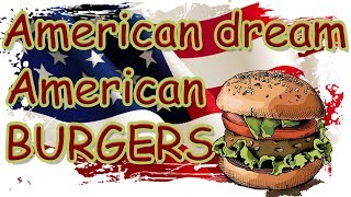 Американские бургеры. Доставка еды/бар. Yankee BBQ AND BAR. Американские бургеры. Доставка еды/бар. Yankee BBQ AND BAR.