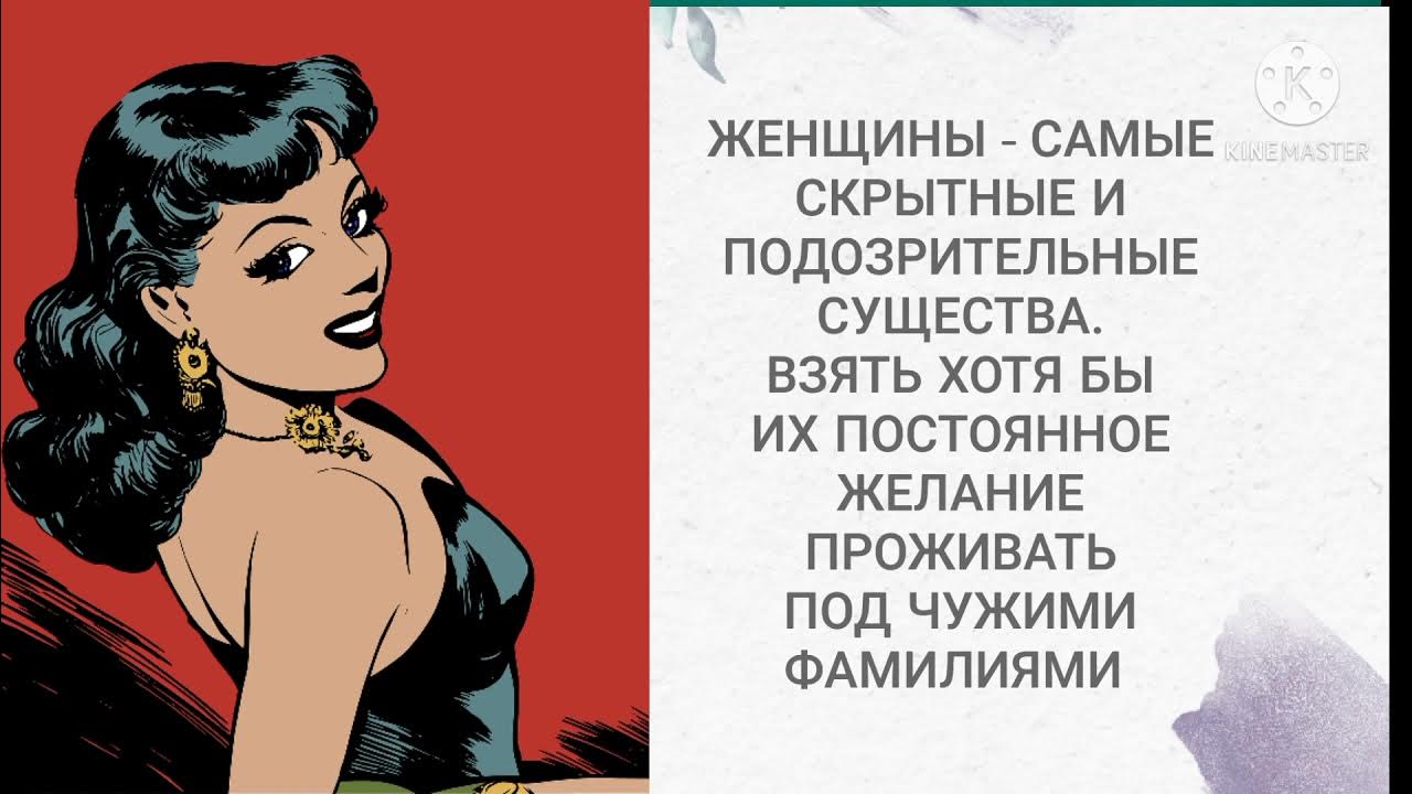 самая самая скрытная