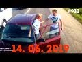 ☭★Подборка Аварий и ДТП/Russia Car Crash Compilation/#933/June 2019/#дтп#авария