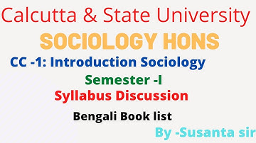 Sociology Hons||Calcutta & State University || CC-1 Syllabus Discussion ||1st Sem|| CC-1|| Book List