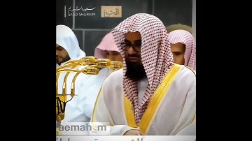 تلاوة إبداعية تأخدك لعالم آخر للشيخ سعود الشريم من سورة آل عمران 🍂🎧🌹