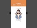 日常英会話:毎日のひとことカジュアルフレーズ