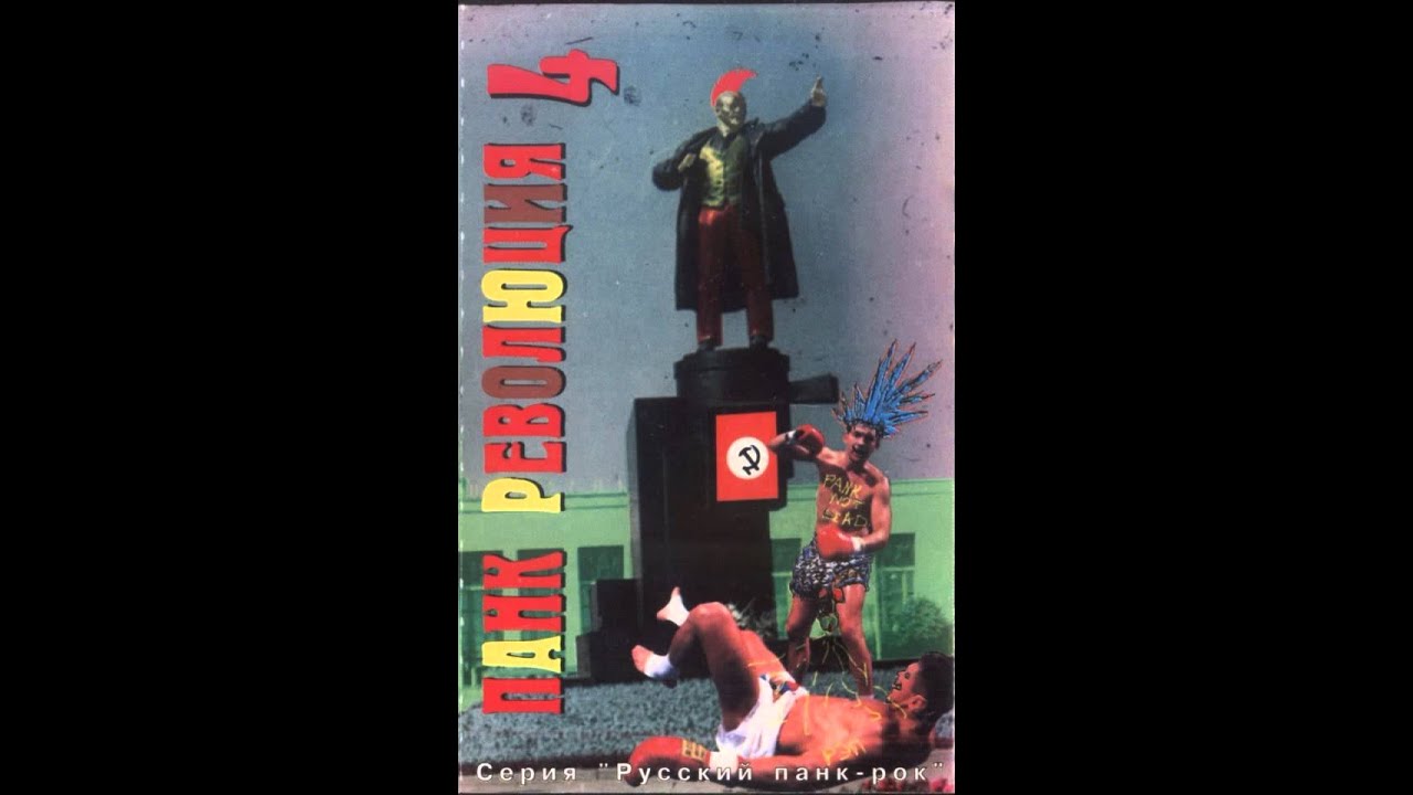 Террор - История о - YouTube