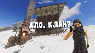 Этого клана боялся весь сервер в Раст|Rust