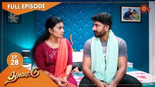 Thalattu - Ep 28 | 27 May 2021 | Sun TV Serial | Tamil Serial