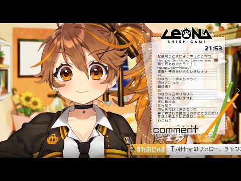 【Vtuber隨譯歌曲】獅子神レオナ哨戒班【獅子神蕾歐娜】