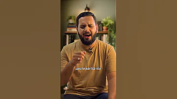 مكتبة بالنجف فيها نصف مليون كتاب قصص العلماء 