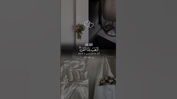 الحمدُلله🌱‏لَا حَوْلَ وَلَا قُوَّة إِلَّا بِاللَّه‏ #allah #تلاوة_خاشعة #الله #احمد_العجمي