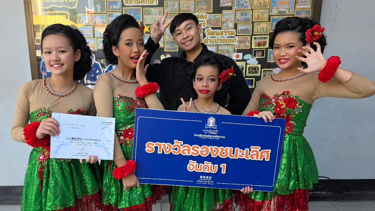 เพลง หนูไม่ได้ตั้งใจดำ การประกวดแข่งขันแดนเซอร์เพลงลูกทุ่ง Open House ณ โรงเรียนโพธิสารพิทยากร