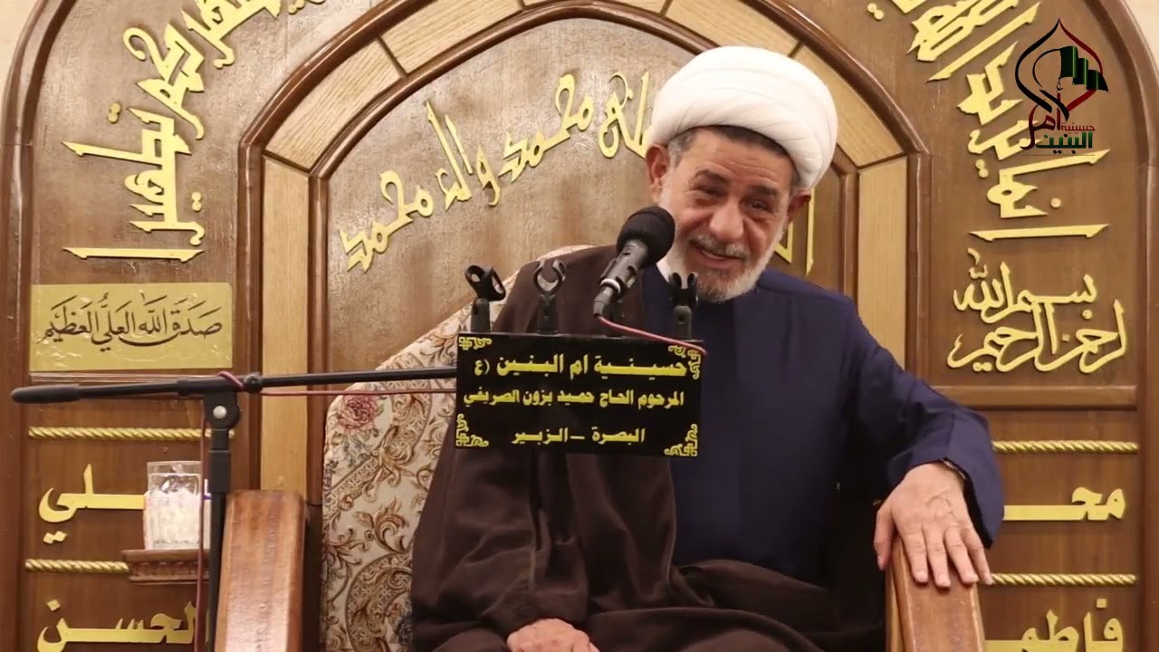 الليلة السادسة/شهر رمضان الكريم2024المحاضرة الدينية/الشيخ جعفر الابراهيمي في حسينية ام البنين/الزبير