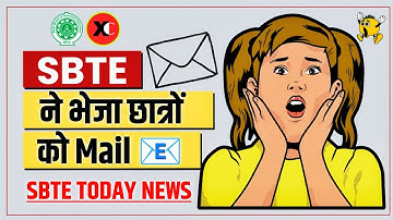 Sbte New Update || Sbte ने भेजा छात्रों को Mail || जानें क्या हैं  पूरा UPDATE 