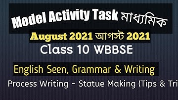 English Model Activity Task (Class10) August 2021 (WBBSE) Process Writing Process of Making a Statue