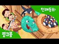 흥부 놀부 | 전래동화 | 핑크퐁! 인기동화