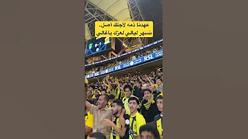 يا أتي ما شاء الله 