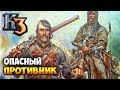 УКРАИНА ПРОТИВ ЧИТЕРСКОЙ НАЦИИ НА 0pt ⚡ Рейтинг Казаки 3