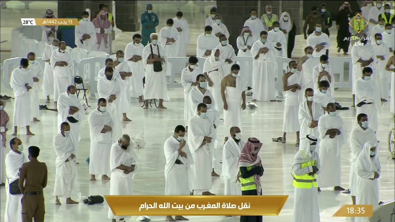 تلاوة من سورة لقمان للشيخ بندر بليلة مغرب 13-7-1442 هـ من الحرم المكي