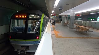 福岡市交3000系15編成 天神南行き 七隈線 薬院駅