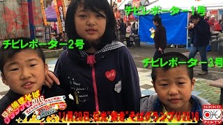日光"焼き"そばグランプリ2016【日光ファンTV №033】2016.11.25OA