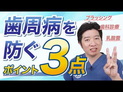 Periodontal disease related to systemic conditions, including
