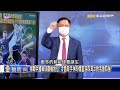 挑戰中國桌球霸權地位！ 冷面殺手林昀儒直落四淘汰對手晉四強！【關鍵時刻】黃世聰