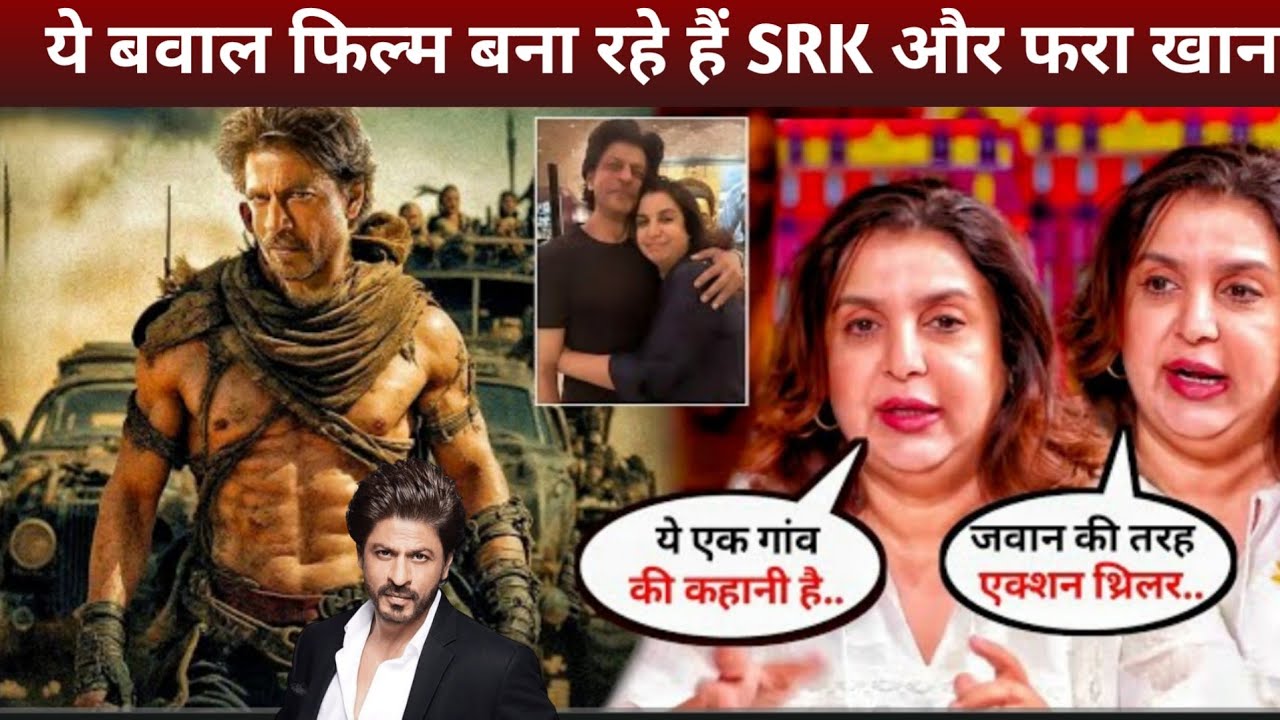 Shah rukh khan New Movie Announcement | Srk Next Movie Bigger Action ...
