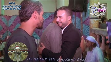 سورة العلق والفاتحه الشيخ محمود البدرى المنشاوى افراح الساده العباضله فراشة اولاد الحاج عبداللاه رشو