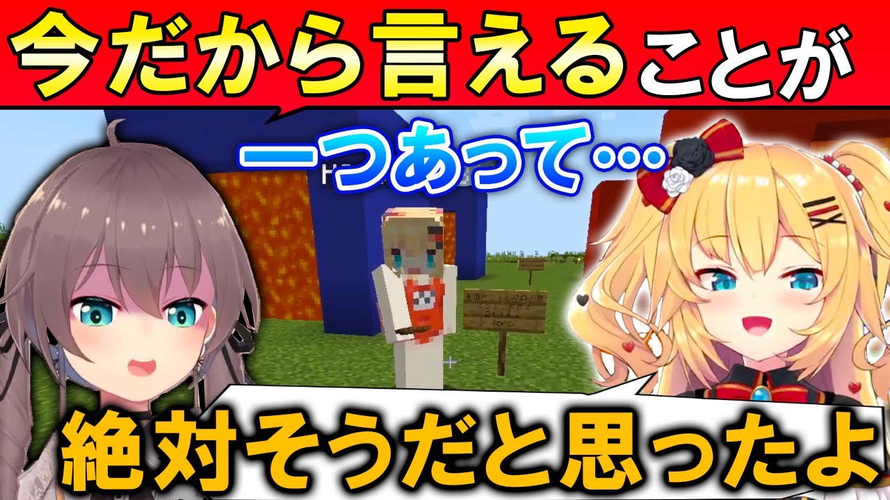 はあちゃまと通話してぶっちゃけトークをするまつりちゃん【ホロライブ切り抜き/夏色まつり/赤井はあと】