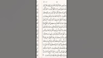 آيات #الصيام #القرآن_الكريم #سورة_البقرة #رمضان١٤٤٦ #تلاوة_خاشعة