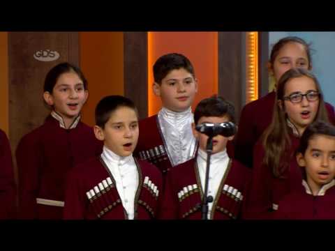 პატარა გეორგიკა | Sing Sing