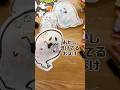 おかし透けてるおばけ作りました🎃#shorts #ハロウィン #簡単 #ラッピング #紙もの #ハンドメイド