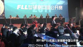FLL2011 - 2011 China FLL Robotics Tournament