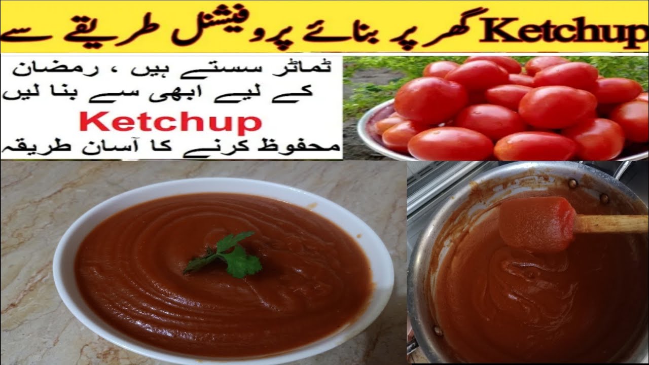 Ketchup RecipeHow to make Commercial Ketchup Ramadan SpecialEasy