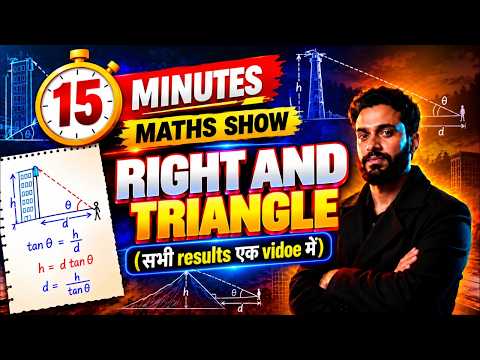 Right And Triangle Tricks | Right And Triangle Concepts & Tricks for CGL, CHSL & MTS Exams