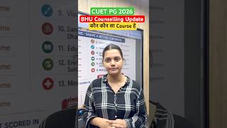 CUET PG 2026 |BHU Counselling Update कौन कौन से Course में Apply कर सकते है #cuetpg2026