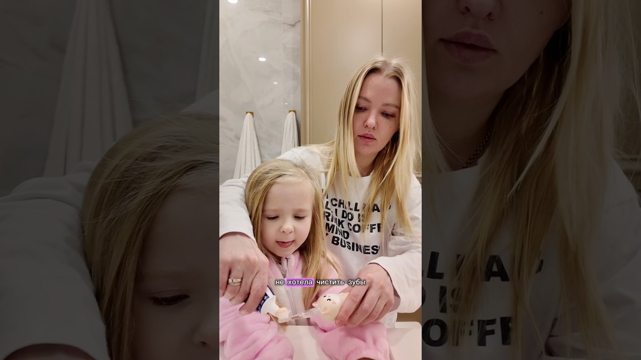Реальное утро мамы перед садиком