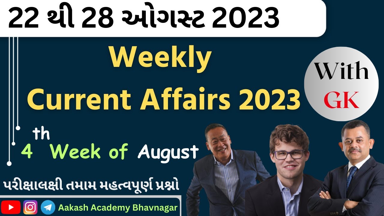 Weekly Current Affairs 22 to 28 August 2023 | Weekly Current Affairs in ...