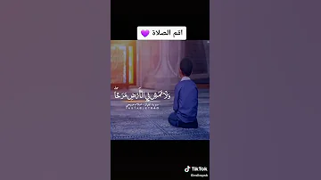نغمة رنين دينية جميلة جدا 2021 من اجمل الحلات الواتس اب الاسلامية2021 اجمل حالات واتس اب 2021 