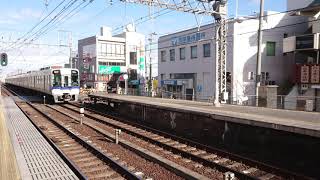 南海高野線 北野田駅 2000系(2022+2039+2044編成)急行高野山極楽橋行 停車