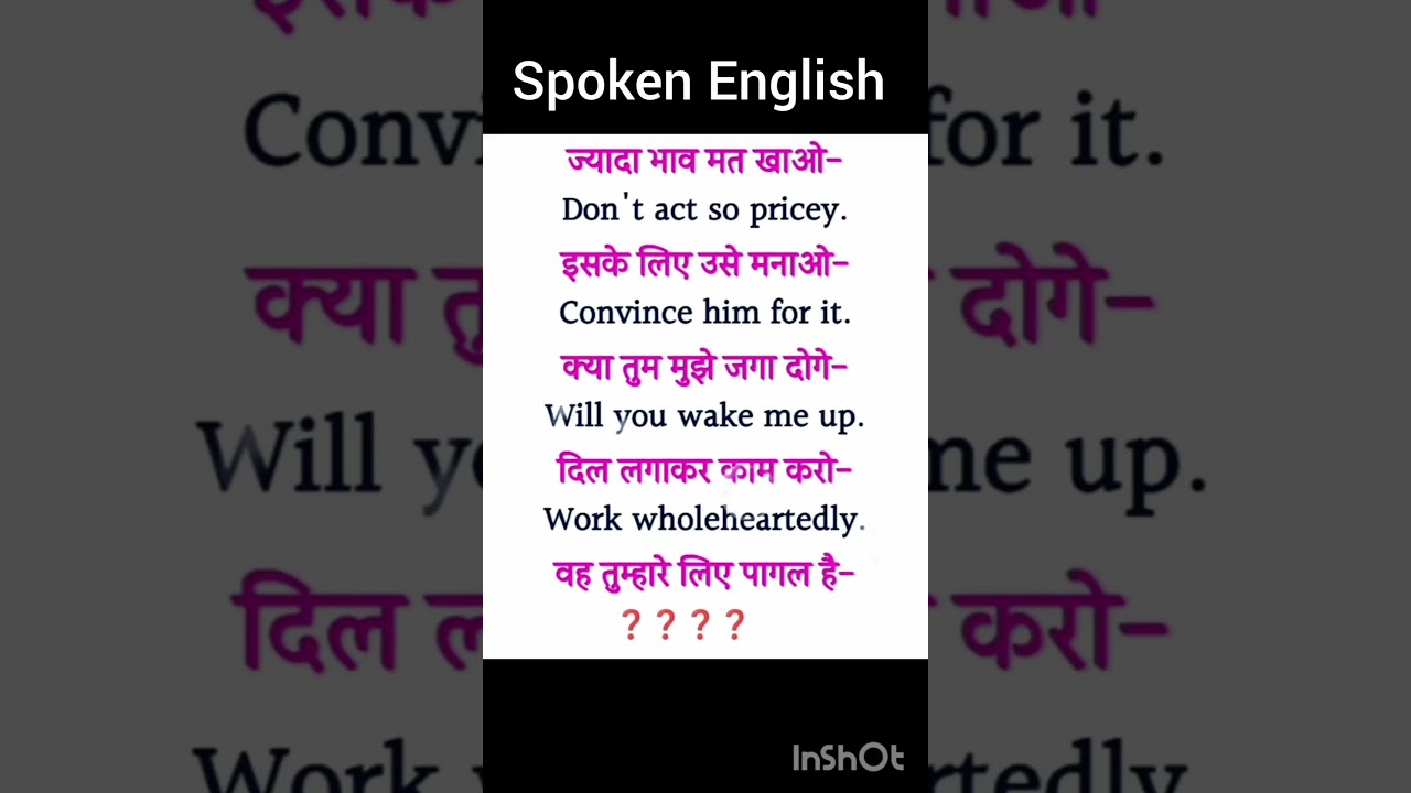 English Speaking Course 