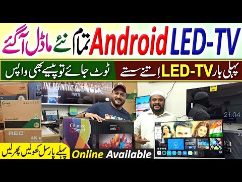 Android LED TV 32 Inch Price in Pakistan | Buy Latest Android LED TV ...