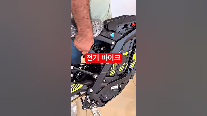 ☝️위에 눌러 구매 : 83번 | #전기바이크 #전기자전거 #오토바이 #자토바이 #산악자전거 #전동스쿠터 #써론 #라이딩 #라이더 #쿠팡 #쿠팡추천템 #전동자전거 #전기바이크