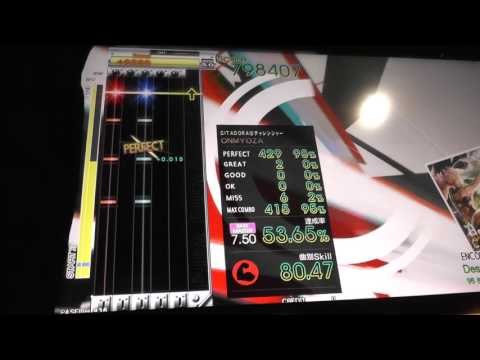 『GITADORA Tri-Boost GuitarFreaks』 Destiny Wings （96&keiichi） （MASTER BASS 7.50）