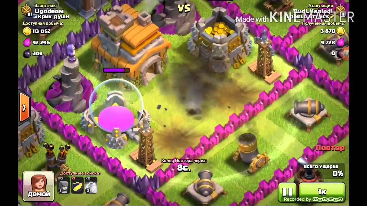 атаковать на 3