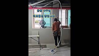 #경량철골#사무실인테리어#사무실#리모델링#인테리어#인테리어현장#경량철골#기술#기술직#노가다#건축